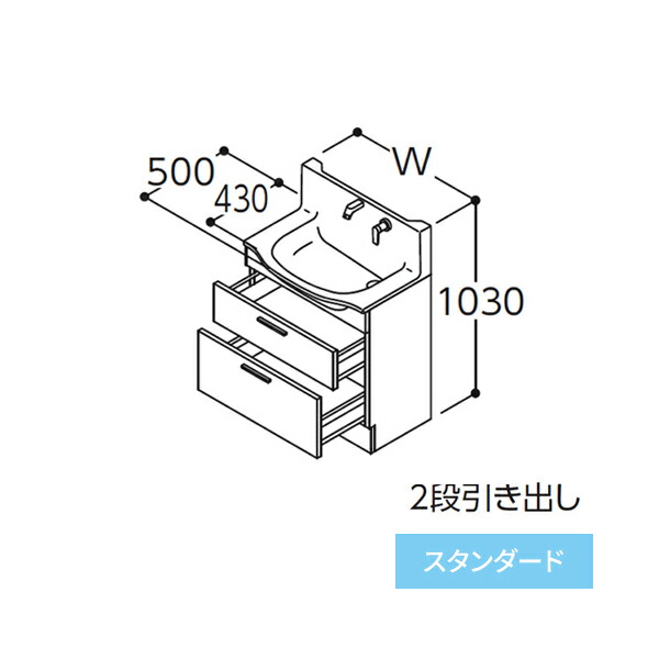 受注約1週 あいあいショップさくら Ldsfl090bcjgn1a 2段引き出し 洗面化粧台 受注約1週花 ガーデン Diy Ldsfl090bcjgn1a 洗面用設備 洗面化粧台 Toto 回避なし 体重計収納 オクターブスリム スタンダード 間口900mm センターボウルプラン