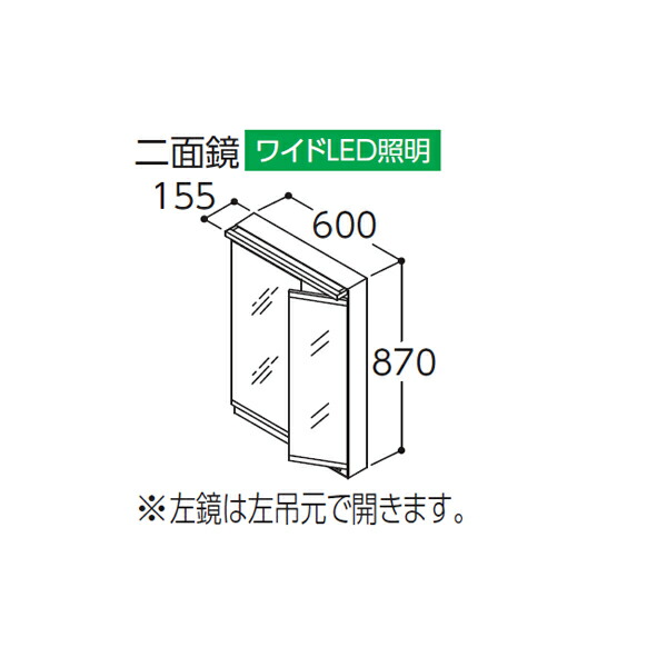 Lmfl060a2glg1g Toto 受注約1週 あいあいショップさくら 受注約1週花 ガーデン Diy エコミラーなし 化粧鏡 間口600mm ワイドled照明 Lmfl060a2glg1g オクターブスリム 二面鏡 間口600mm オクターブスリム