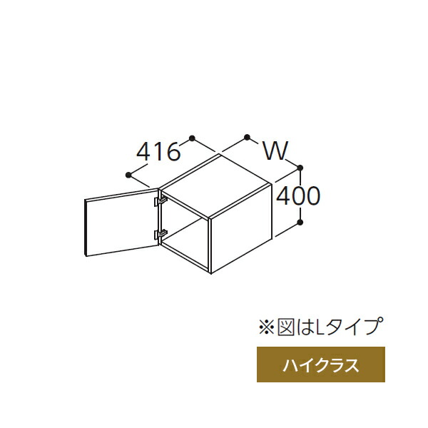 トール用ウォールキャビネット ###TOTO 1枚扉 LWFL045ATL1 Lタイプ(左吊元) オクターブスリム トール用ウォールキャビネット  ハイクラス 受注約1週花·ガーデン·DIY 受注約1週：あいあいショップさくら 【LWFL045ATL1】 1枚扉 間口450mm