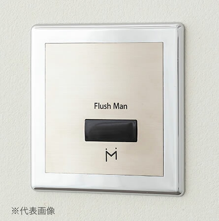 ◆店卸し資産有り！ミナミサワ【FM8TWA】壁埋め込み再編成用立ち小便器検知器  フラッシュマンリカバリー2 AC100V印字機 TEA95/96再編成用