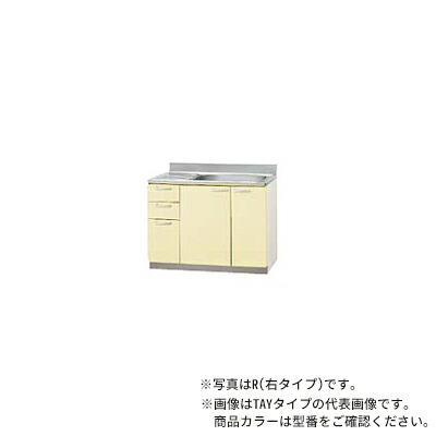 ●クリナップ【T4B-105MR/T4B-105ML】モカウッド さくら 木キャビキッチン 流し台 底板ステンレス貼り 置網棚付 (奥行55/高さ80) 間口105cm〔GI〕