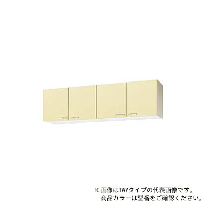 ●クリナップ【WTAT-180】ホワイト さくら 木キャビキッチン ショート吊戸棚 可動棚板1段 (奥行37.5/高さ50) 間口180cm〔GI〕｜あいあいショップさくら
