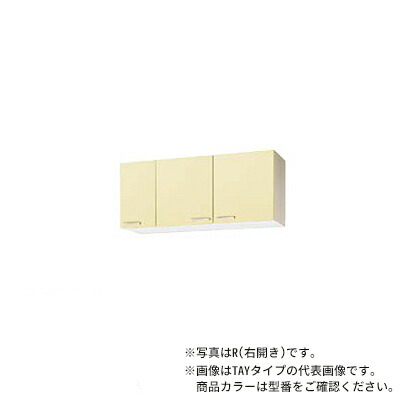 ●クリナップ【WT4B-120FR/WT4B-120FL】モカウッド さくら 木キャビキッチン ショート吊戸棚(不燃仕様) 可動棚板1段 (奥行37.5/高さ50) 間口120cm〔GI〕