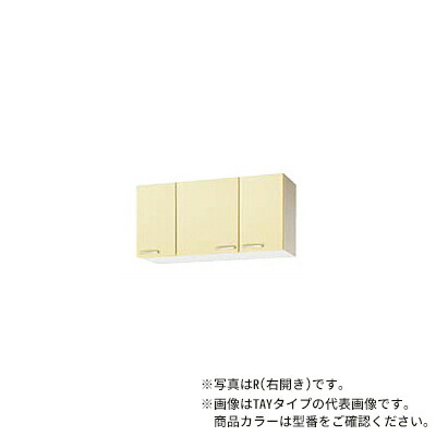 ●クリナップ【WT4B-105FR/WT4B-105FL】モカ白木 さくら 木キャビキッチン 遊撃手吊収納家具(不燃遣りくち) モビール棚板1段 (奥ふかさ37.5/高さ50) 間口105珊〔GI〕