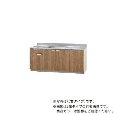 ●クリナップ【L4B-180MFR/L4B-180MFL】モカウッド すみれ 木キャビキッチン 流し台 置網棚付 (奥行55/高さ80) 間口180cm〔GI〕