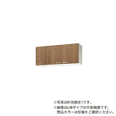 ●クリナップ【WL4B-120FR/WL4B-120FL】モカ白木 すみれ 木キャビキッチン 遊撃手吊収納家具(不燃遣りくち) モビール棚板1段 (奥ふかさ37.5/高さ50珊) 間口120珊〔GI〕