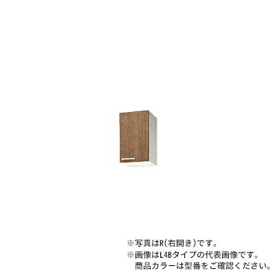 ●クリナップ【WLAT-30FR/WLAT-30FL】白いこと すみれ 木キャビキッチン 遊撃手吊押し入れ(不燃遣りかた) (奥ふかさ37.5/高さ50糎) 間口30糎〔GI〕