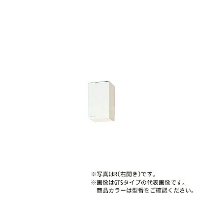 ●クリナップ【WG4V-30FR/WG4V-30FL】ペールウッド クリンプレティ 木キャビキッチン 遊撃手吊押し入れ(不燃遣りかた) (奥ふかさ37.5/高さ50) 間口30糎〔GA〕