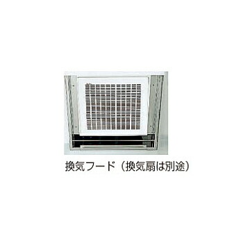●クリナップ 部材【LK-FK】換気フード (換気扇は別売)〔FA〕