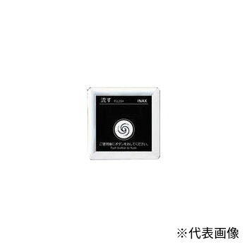 ≧INAX/LIXIL【CWA-201T2J】洗い濯ぎ埋込遠隔操作(100V式) (瓦壁用)〔EJ〕