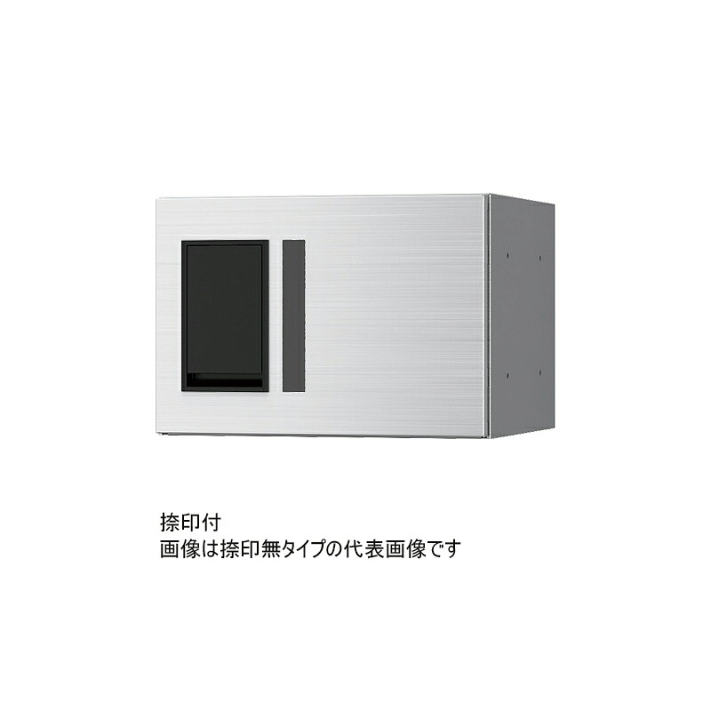 捺印付▲●u.ナスタ/Nasta【KS-TLP28R2AN】宅配ボックス(プチ宅) 錠前：プッシュボタン錠 W280×H200 受注約1週