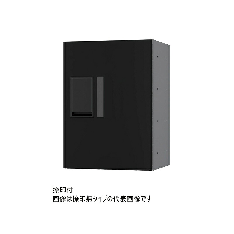 捺印付▲●u.ナスタ/Nasta【KS-TLP28R4AN】宅配ボックス(プチ宅) 錠前：プッシュボタン錠 W280×H400 受注約1週