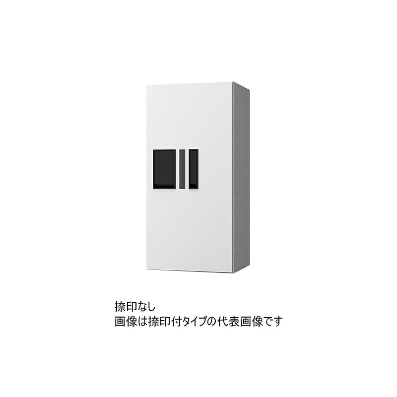 捺印なし「捺印付タイプを同時購入必須商品」▲●u.ナスタ/Nasta【KS-TLP28R6A】宅配ボックス(プチ宅) 錠前：プッシュボタン錠 W280×H600 注1週