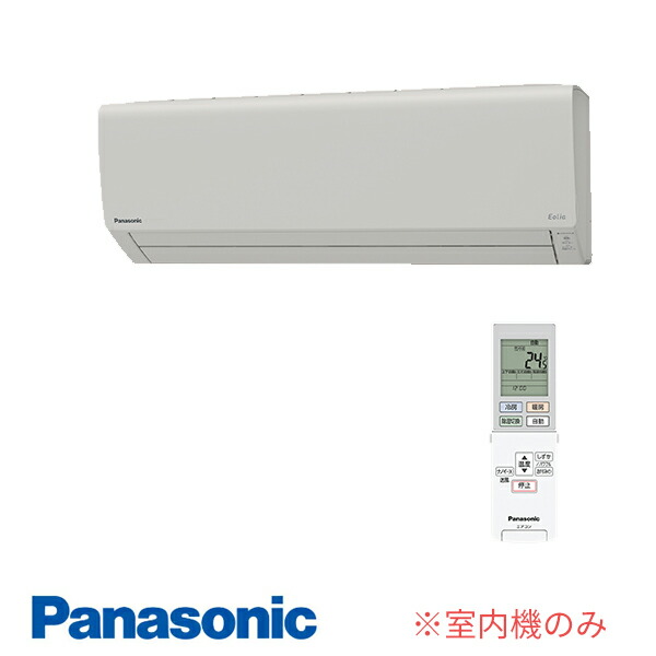 π●パナソニック【CS-MJ280D2 C】(室内機のみ) ノーブルベージュ 無償性マルチ冷房装置 壁かけ 2.8位置付け〔集積回路〕
