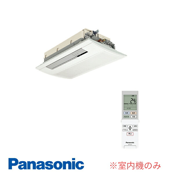 π●パナソニック【CS-MB160DC2】(室内機のみ) 化粧グリル(CZ-BT16-W)付 フリーマルチエアコン 天井ビルトイン(1方向) 1.6クラス〔IC〕
