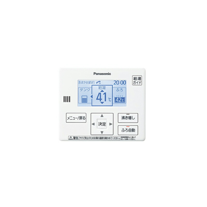 パナソニック エコキュート部材増設リモコン コミュニケーション機能なし 低価格の