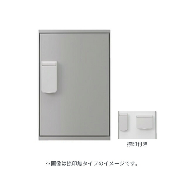 ▲●u.神栄ホームクリエイト【SK-CBX-M11R-SL】しろがね色 宅配ボックス席(テンキー式・防滴型) 壁付・据え置き兼用型 1/1大いさ(捺印付) 花・ガーデン・DIY-エクステリア・ガーデンファニチャー-玄関・門用エクステリア