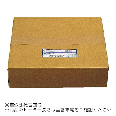 カクダイ【9698-20】水道凍結防止帯(給湯・給水管兼用) ヒーター長さ20ｍ〔GB〕