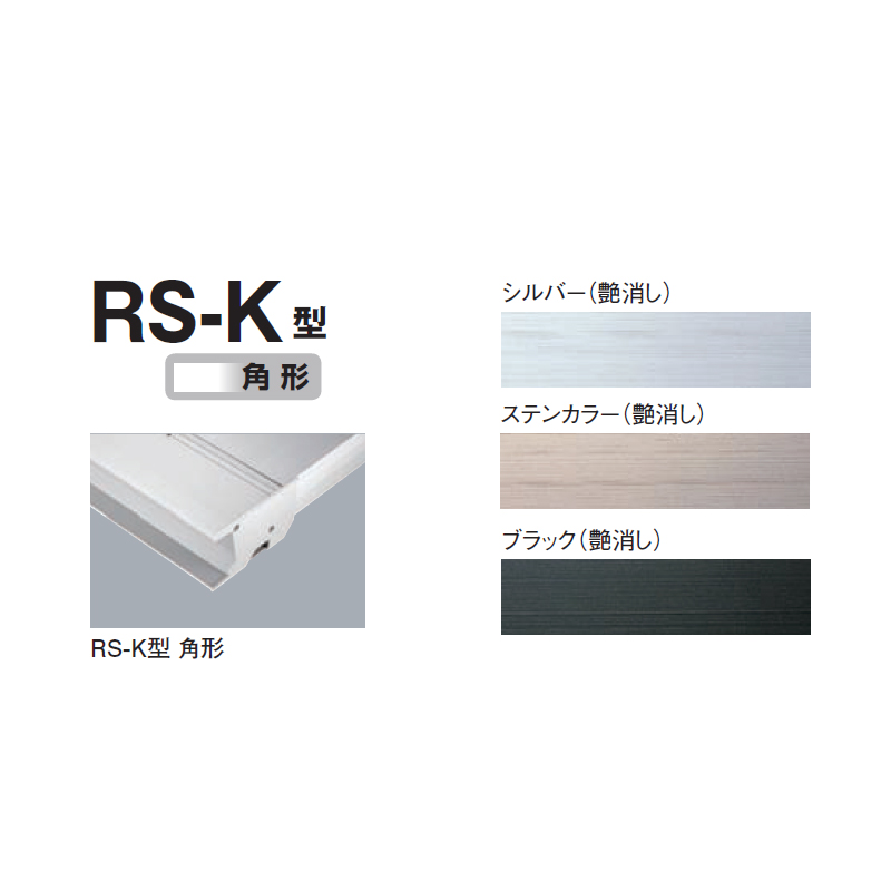 77％以上節約 ダイケン RSバイザー D700×W1900 RS-KT 0 fisd.lk