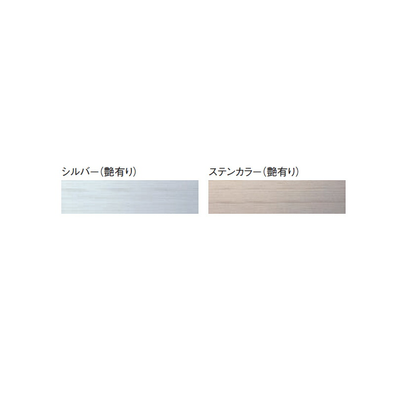 ###u.ダイケンRSバイザー【RS-M1025】アルミ形材製小庇前勾配取付部品別途出幅D100×幅W2500