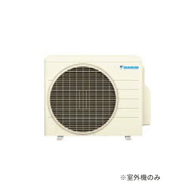 DAIKIN 天井埋込型エアコン 室外機のみ② ダイキン 《別途見積可》 法人配送限定品 FXYCP22EB 業務用