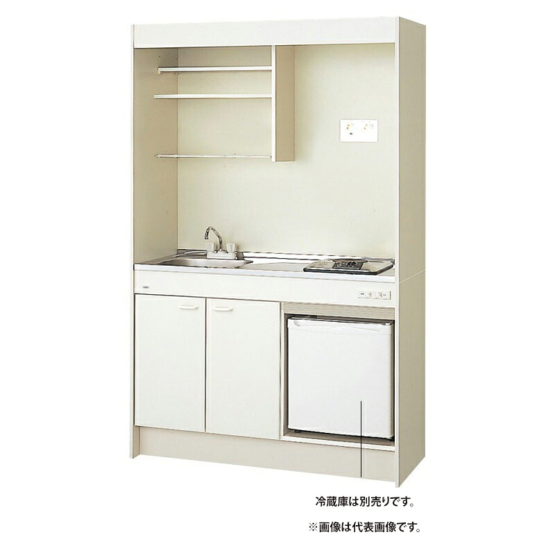 ●LIXIL/サンウェーブ 【DMK12LFWE1G100】ミニキッチン 冷蔵庫タイプ フルユニット シングルレバー水栓 IHヒーター100V 一般地用 120cm〔HE.F〕|あいあいショップさくら