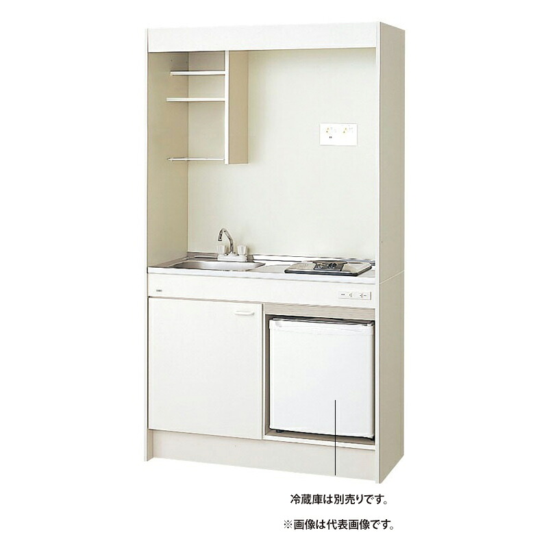 ●LIXIL/サンウェーブ 【DMK10LFWE1G100】ミニキッチン 冷蔵庫タイプ フルユニット シングルレバー水栓 IHヒーター100V 一般地用 105cm〔HE.F〕｜あいあいショップさくら