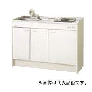●LIXIL/サンウェーブ 【DMK12HEWB1G100】ミニキッチン 扉タイプ ハーフユニット 2ハンドル水栓 IHヒーター100V 一般地用 120cm〔HE.F〕
