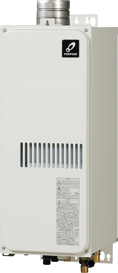 ●♪パーパス ふろ給湯器【GX-2002AUS-1】オート GXシリーズ PS扉内設置形上方排気延長 設置フリー 20号 リモコン別売 受注生産 (旧品番 GX-2001AUS-1)