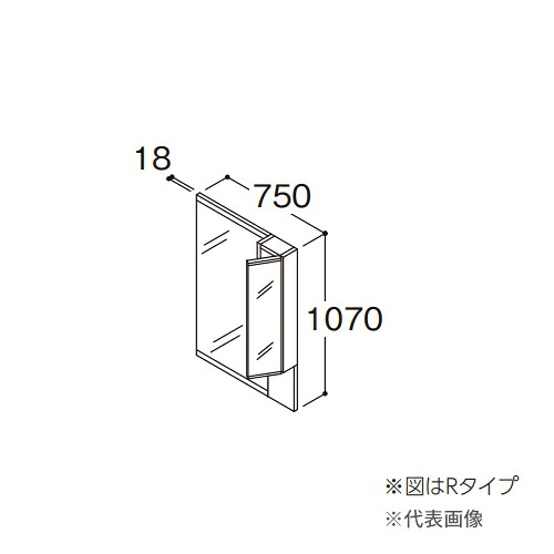 ●TOTO【LMSML075A2RGG1G】化粧鏡 住宅向け車いす対応洗面 二面鏡(木製サイド収納) 照明ヒーターなし Rタイプ(右吊元) 間口750 受注約2週〔GE〕