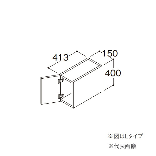●TOTO【LWML015ATL1】トール用ウォールキャビネット 住宅向け車いす対応洗面 1枚扉 プッシュラッチ仕様 ミドルクラス Lタイプ(左吊元) 間口150 受注約2週〔GE〕