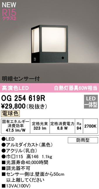スタイリッシュシンプル IWASAKI LED照明器具14個セット | www