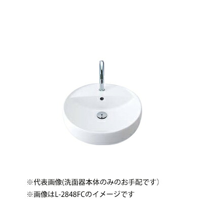 INAX/LIXIL 【L-2848FC/BW1】ピュアホワイト 円形洗面器 ベッセル式 洗面器本体のみ〔IE〕 16,010円