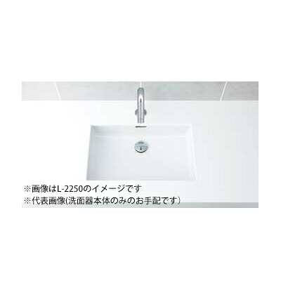 INAX/LIXIL 【L-2250/BW1】ピュアホワイト はめ込み角形洗面器 アンダーカウンター式 洗面器本体のみ〔IE〕｜あいあいショップさくら