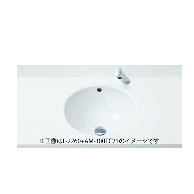 INAX/LIXIL セット品番【L-2260/BW1+AM-300TCV1】はめ込み円形洗面器 アンダーカウンター式 自動水栓 AC100V仕様 壁給水・床排水(Sトラップ)
