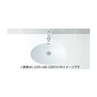 INAX/LIXIL セット品番【L-2295/BW1+AM-320TCV1】はめ込みだ円形洗面器 アンダーカウンター式 自動水栓 AC100V仕様 壁給水・壁排水(Pトラップ)｜あいあいショップさくら