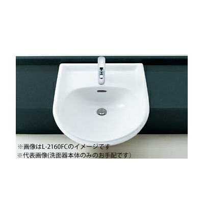 INAX/LIXIL 【L-2160FC/BW1】ピュアホワイト はめ込み前丸形洗面器 オーバーカウンター式 洗面器本体のみ〔IE〕