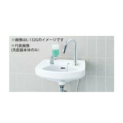 INAX/LIXIL 【L-132G/BW1】ピュアホワイト そで付小型洗面器(壁付式) 洗面器本体のみ〔IE〕