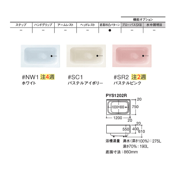 信用 《KJK》 TOTO ポリバス ωγ0 fisd.lk