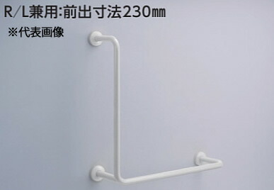 TOTO 手摺　T112CL11 楽天市場】TOTO[T112CL11] : 家store