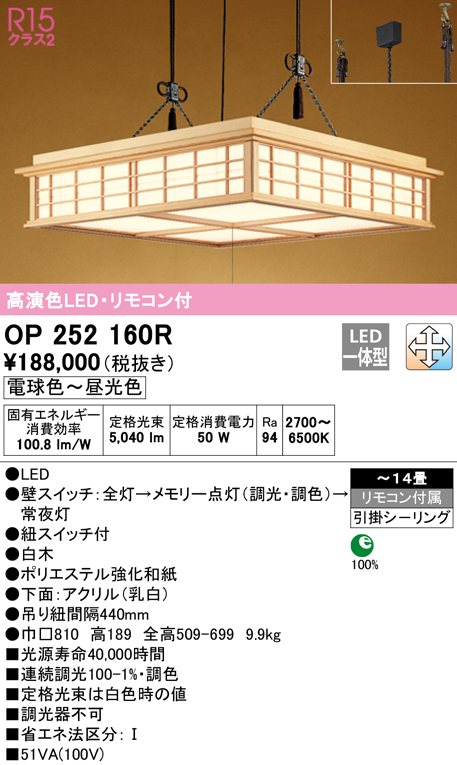 アートワークスタジオグローシーリングライト12畳 LED電球付き40000