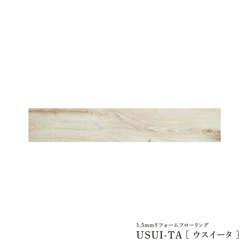 Юパナソニック 仕掛ける品番【XKERSPWY】(KERS1PWY+KE76S) 白いことオーク材柄 USUI-TA(ウスイータ) わんにゃんSmile 耐熱印字機