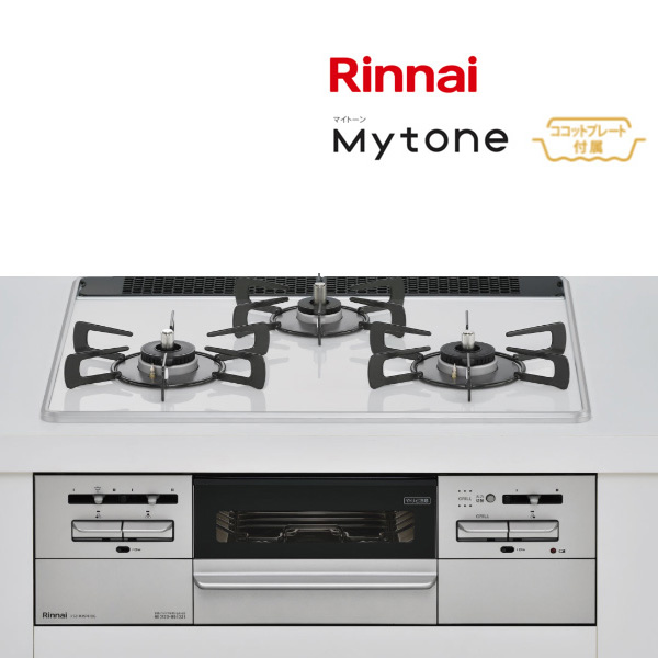 驚きの価格 RS31W27P11DGVW-13A リンナイ ビルトインコンロ Mytone