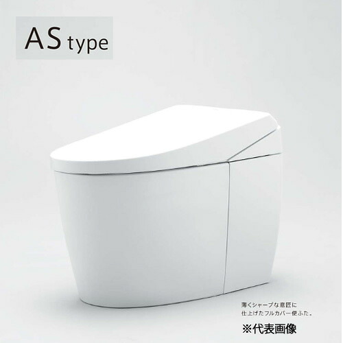 π●TOTO ウォシュレット一体形便器【CES9720HF】ネオレスト AS2 シートリモコン 寒冷地 床排水 (TCF9720+CS921BHF)〔FA〕｜あいあいショップさくら