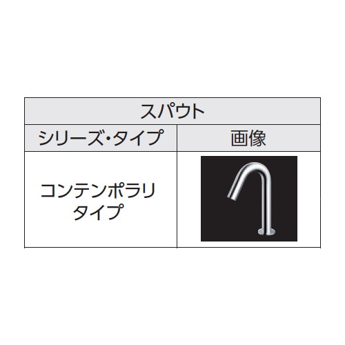 TOTO 湯ぽっと セット品番小型電気温水器 REAH03 AC100V 元止め式 自動