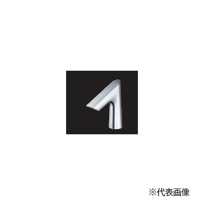 πTOTO 【TLE27002J】台付自動水栓(スパウト部) アクアオート Bタイプ 湯ぽっと(小型電気温水器)専用自動水栓〔HC〕|あいあいショップさくら