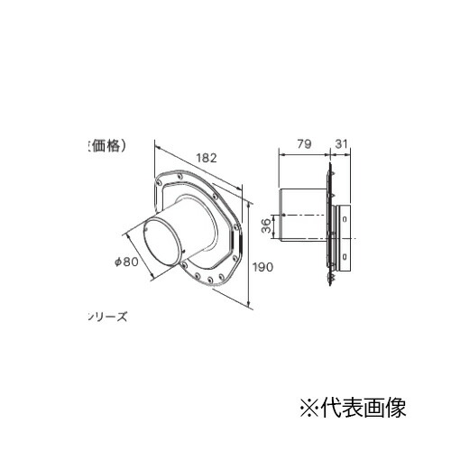 ♪ノーリツ 熱源機 関連部材【0709966】取替え排気アダプタ 80-Z2