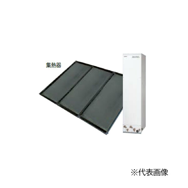 ●ノーリツ 取り合わせ書き割り【UF-3202D-BL(針金据え付ける用)】太陽熱当て嵌める給湯取り合わせ UF続きもの 身寄り用 働きかける循環過程手合い 間接的な行動熱する手合い 貯湯量200L〔FJ〕