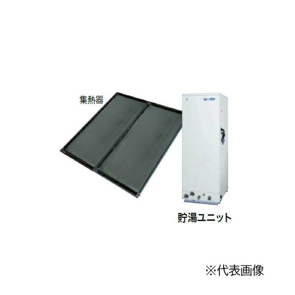 ●ノーリツ 取り合わせ書き割り【UF-2342D-BL(針金据え付ける用)】太陽熱当て嵌める給湯取り合わせ UF続きもの 身寄り用 働きかける循環過程手合い 間接的な行動熱する手合い 貯湯量300L〔FJ〕