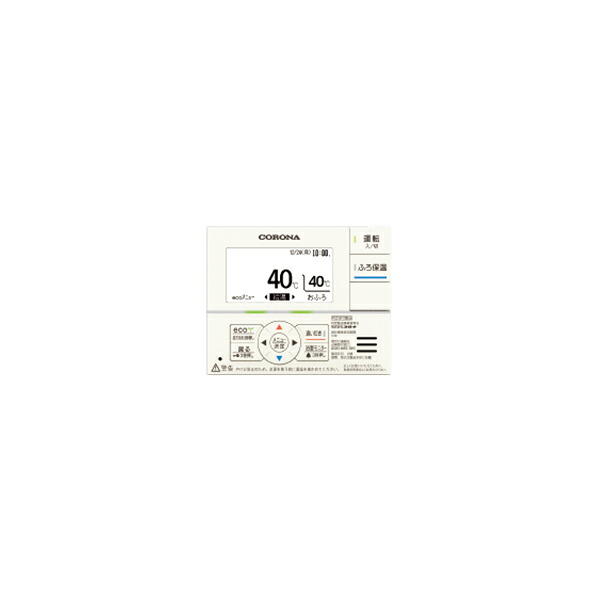 コロナ 石油給湯機 部材【RSK-EF472B】増設リモコン 2芯リモコンコード8m付〔FJ〕